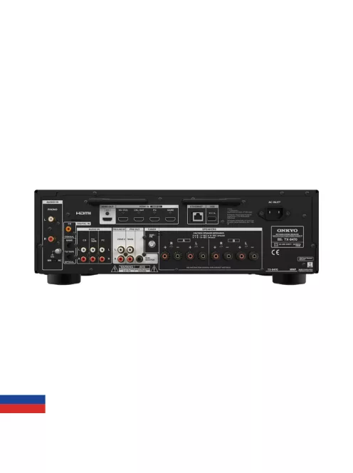 Onkyo TX-8470 - hálózati, sztereó rádióerősítő